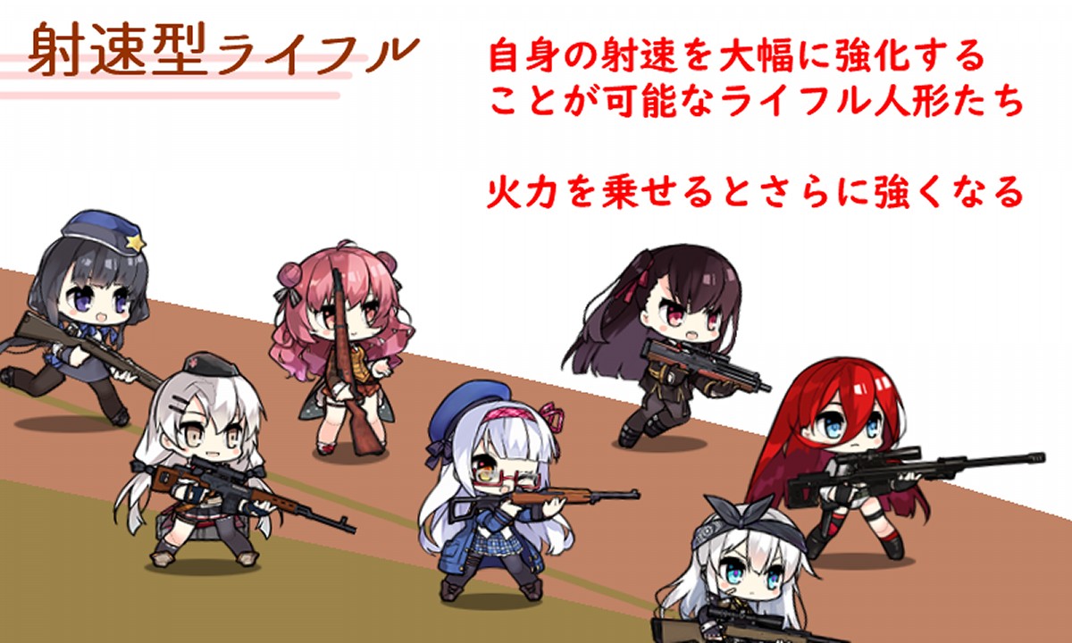 ドルフロ 専用装備 を手に入れてイベントに備えよう 夜戦周回準備編 ガンスリコラボ Aynugames