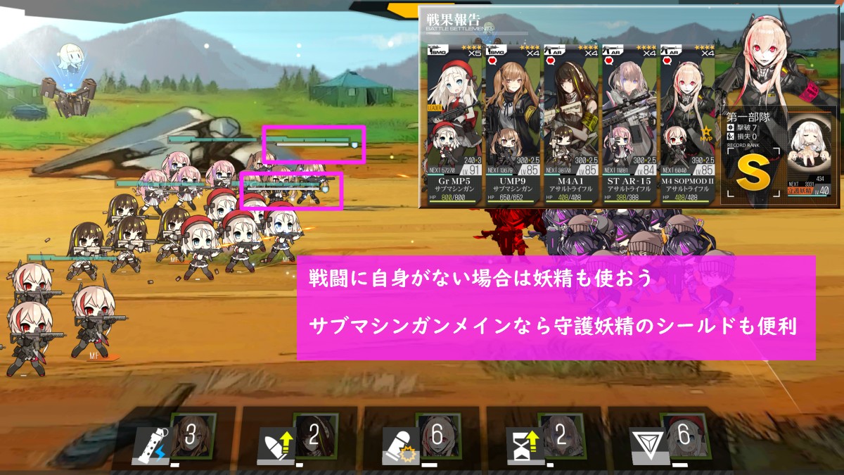 ドルフロ ガンスリ 夢中劇ステージ攻略 ドールズフロントライン Aynugames