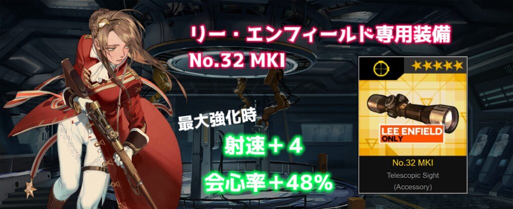 ドールズフロントライン 連鎖分裂 Shattered Connexion 情報まとめ Aynugames