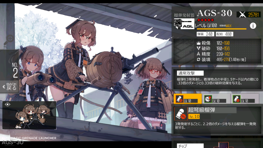 ドルフロ 戦区核心08を１部隊で攻略する 第三期 ドールズフロントライン Aynugames