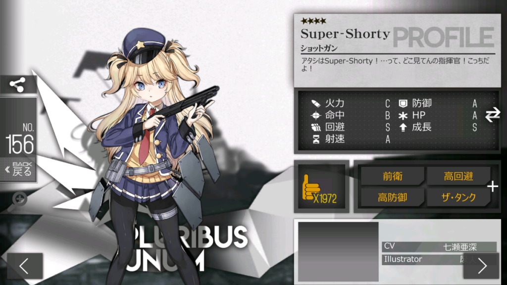 ドルフロ 12章実装で何が変わる 周回 経験 コア効率 ドールズフロントライン Aynugames