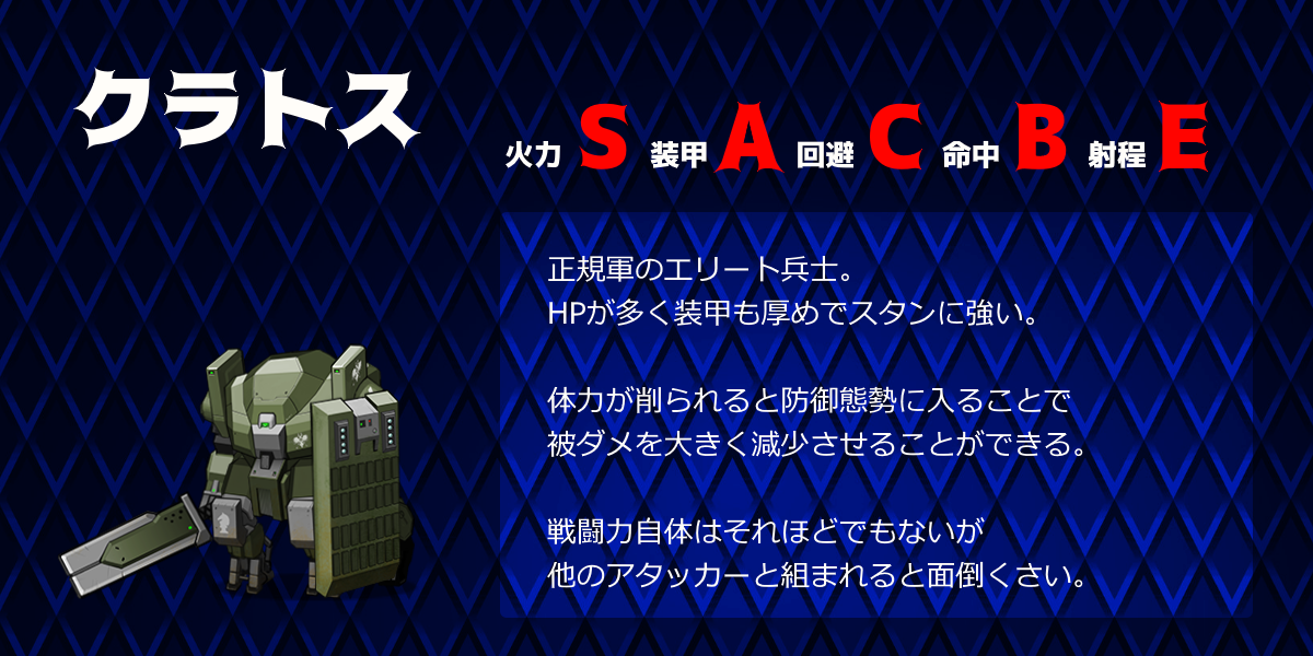 ドルフロ 碧海秘話に登場する新しい敵を紹介 Aynugames