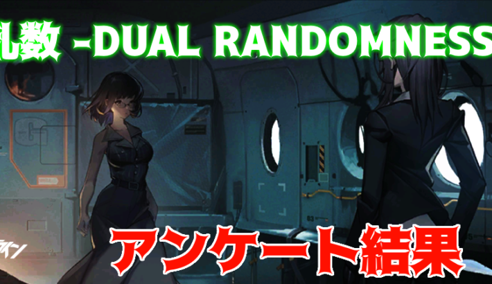 ドルフロ Aynugames