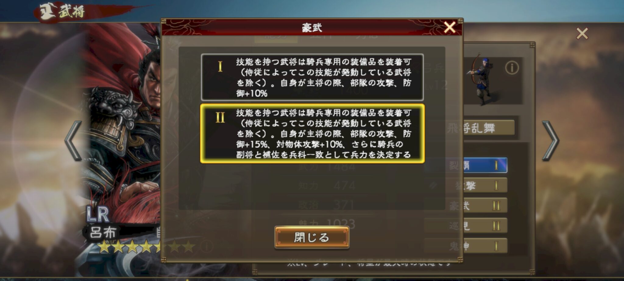 采配　金色　将軍　戦国 采配 金色 将軍 戦国 Amazon | FZ Art studio 1/6 三国志·飛将【三國志