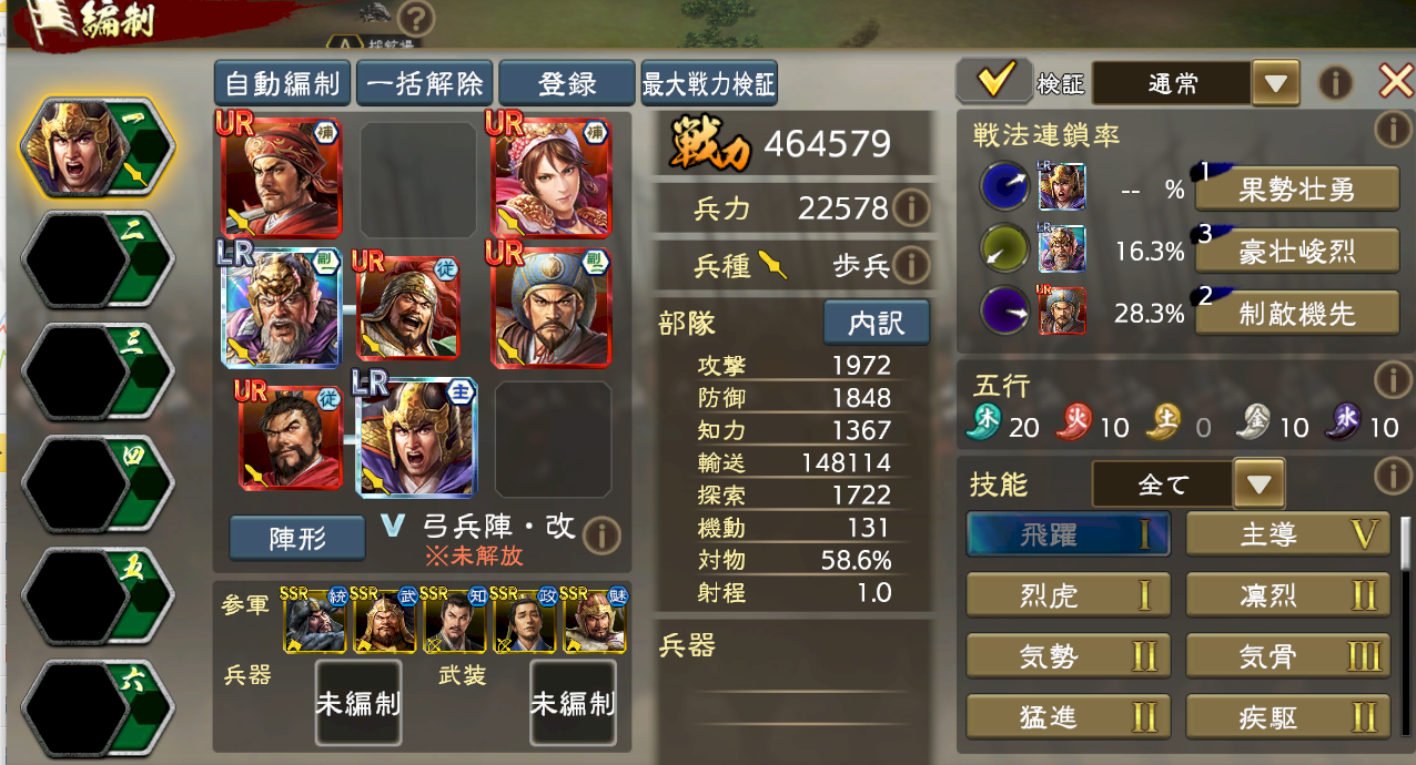 Amazon.co.jp: 三国志大戦2 TCG 諸葛亮 孔明 蜀058 R : おもちゃ