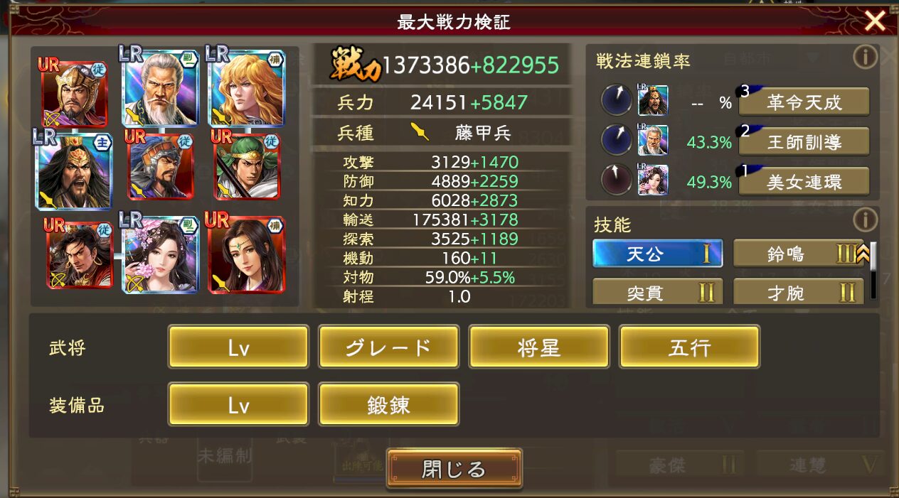 スクリーンショット-776-1.jpg